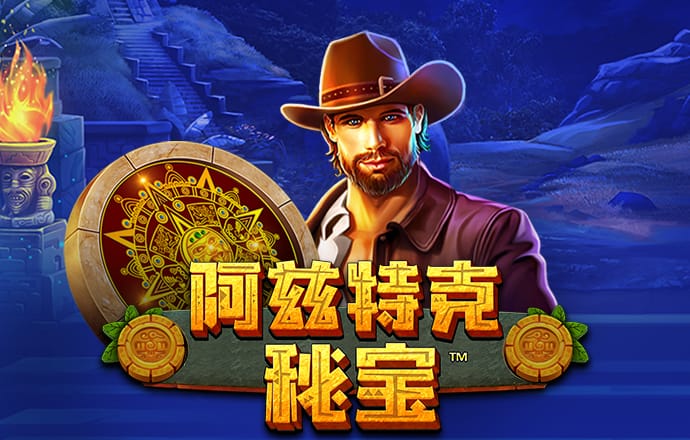 南宫娱乐