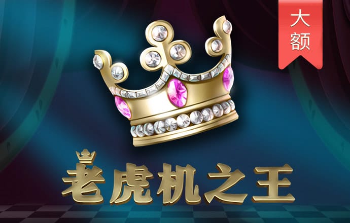 金沙集团888881