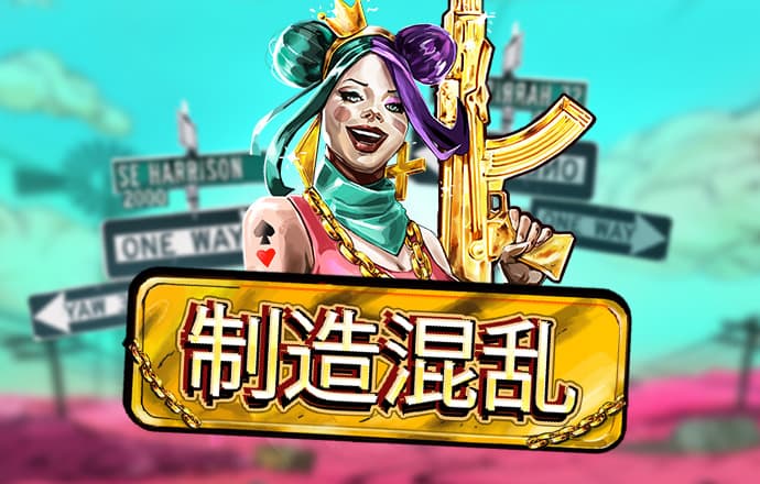 78m威久国际v9最新版